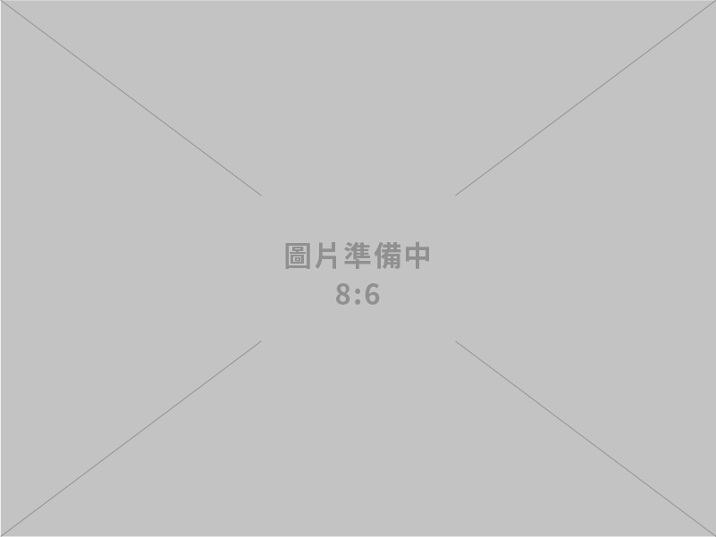 太華通信有限公司